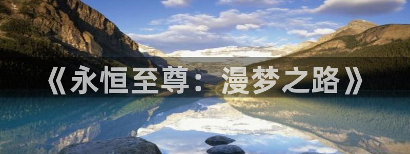 包子漫画免费在线阅读